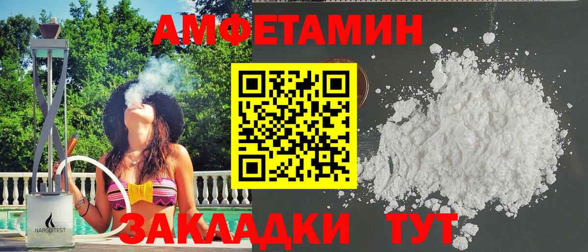 АМФ 98% Сланцы