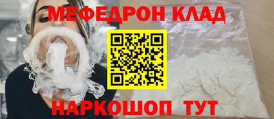 эйфоретик Пенза