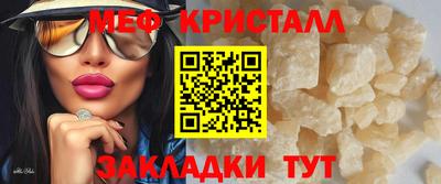 винт Пушкино