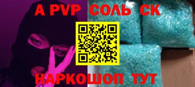 стаф Партизанск