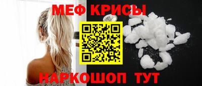 стаф Партизанск