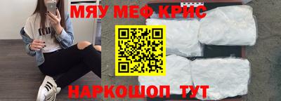 меф VHQ Первоуральск