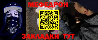 эйфоретик Пенза
