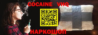 эйфоретик Пенза