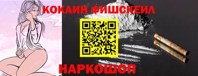 эйфоретик Пенза