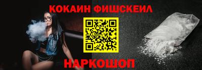 эйфоретик Пенза