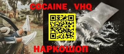 меф VHQ Первоуральск