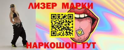 эйфоретик Пенза