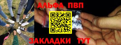 меф VHQ Первоуральск