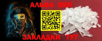 меф VHQ Первоуральск