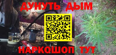 эйфоретик Пенза