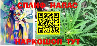 эйфоретик Пенза