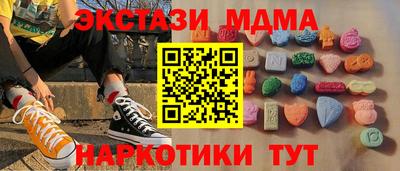 эйфоретик Пенза