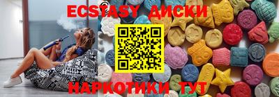 стаф Партизанск