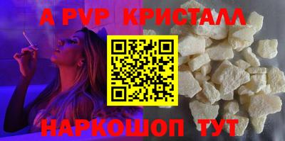 меф VHQ Первоуральск