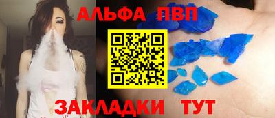 стаф Партизанск