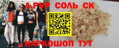 эйфоретик Пенза