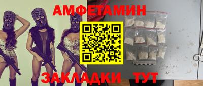 меф VHQ Первоуральск
