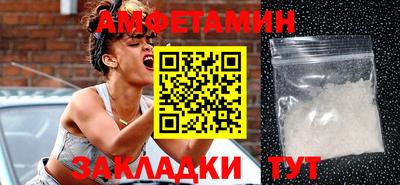 меф VHQ Первоуральск