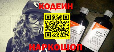 эйфоретик Пенза