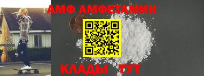 стаф Партизанск
