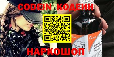 стаф Партизанск
