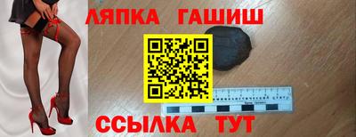 стаф Партизанск