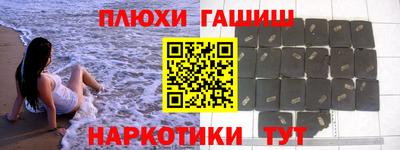 стаф Партизанск