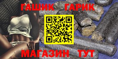 стаф Партизанск
