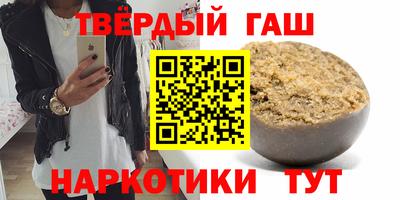 таблы Пыть-Ях