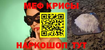 стаф Партизанск