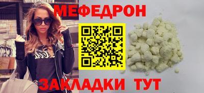 меф VHQ Первоуральск