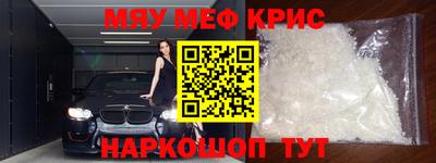 эйфоретик Пенза