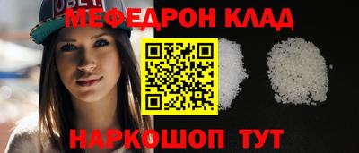эйфоретик Пенза