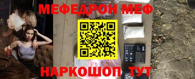 стаф Партизанск
