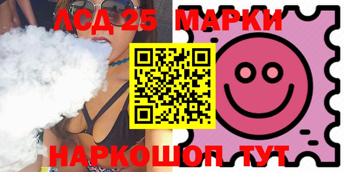 ЛСД экстази ecstasy Сланцы