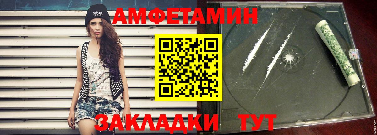 Метамфетамин Methamphetamine  Вход с VPN  Метамфетамин Methamphetamine  Сланцы 