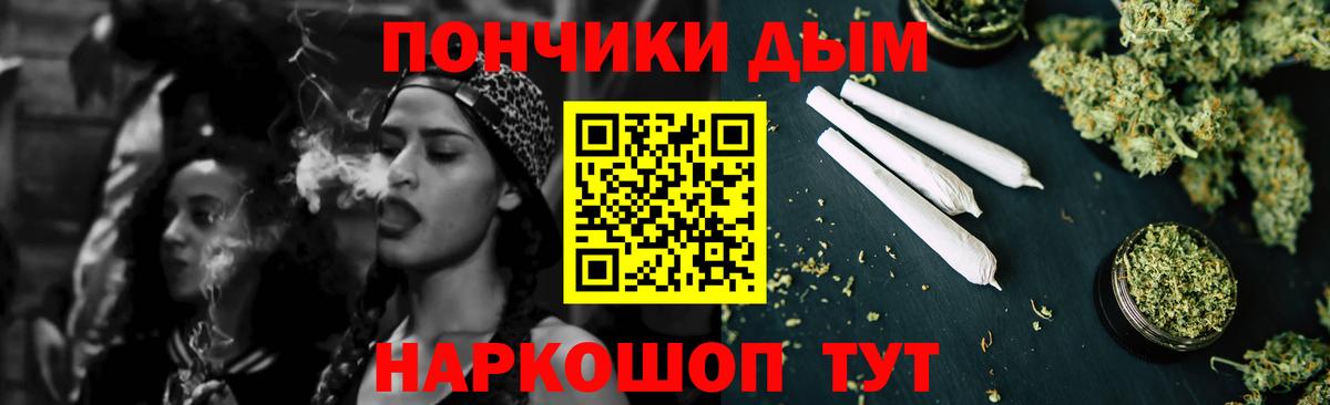 Бошки Шишки THC 21% Сланцы